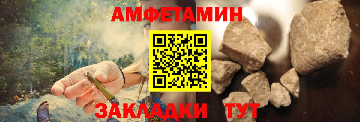 Amphetamine  Вход с VPN  Лениногорск  Амфетамин 97% 