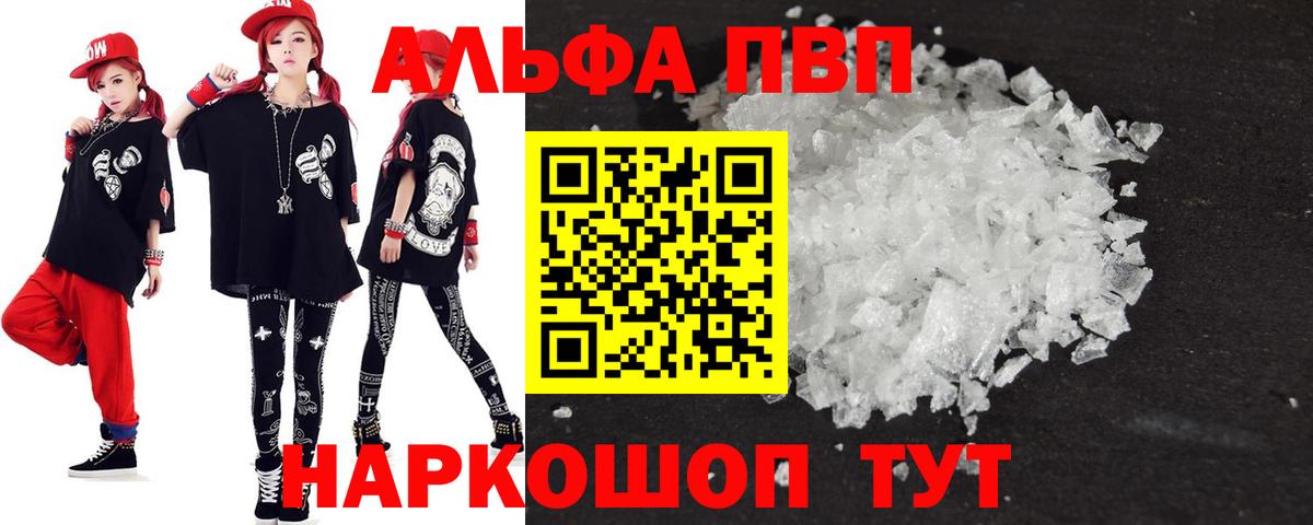 A PVP крисы CK Лениногорск