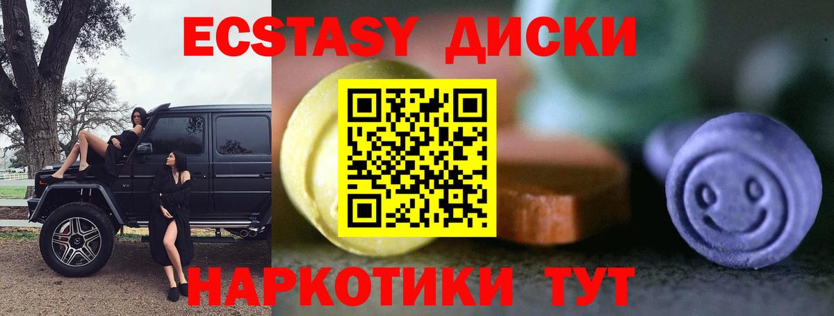 Мефедрон кристаллы  ГАШИШ  Марихуана  Кокаин  Лениногорск  Вход с VPN 