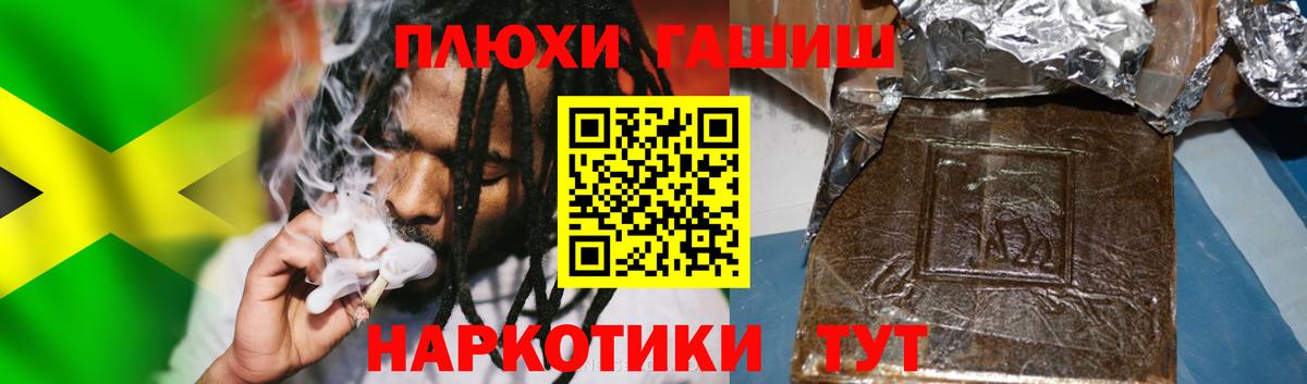 Лениногорск  ГАШ Изолятор  цена   Вход с VPN 