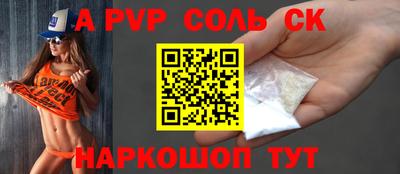 тгк Заволжье