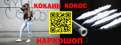 jwh Заводоуковск