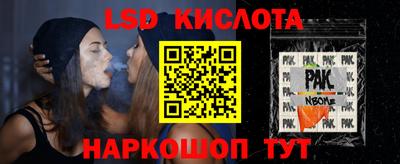 тгк Заволжье