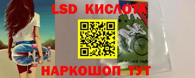 тгк Заволжье