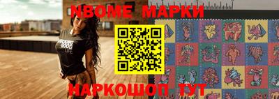 молекула духа Донецк