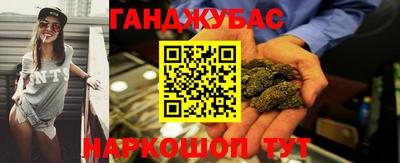 а пвп мука Шебекино