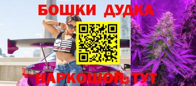 jwh Заводоуковск