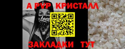 тгк Заволжье