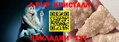 тгк Заволжье
