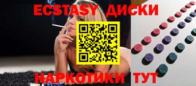индика Жуковский