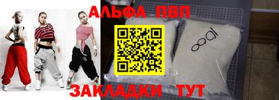 jwh Заводоуковск