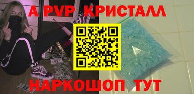 индика Жуковский