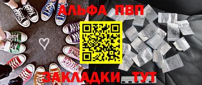 молекула духа Донецк