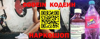 тгк Заволжье