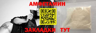 молекула духа Донецк