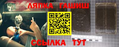 тгк Заволжье