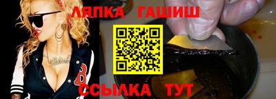 тгк Заволжье