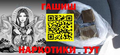 тгк Заволжье