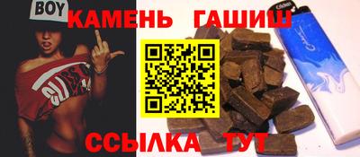 гашик Дубна