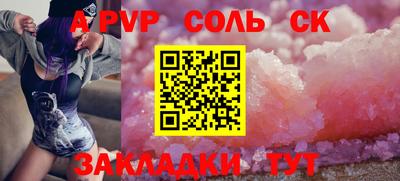 индика Жуковский