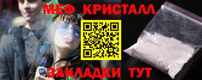 тгк Заволжье