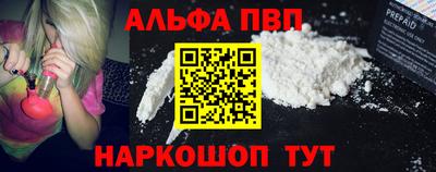 тгк Заволжье