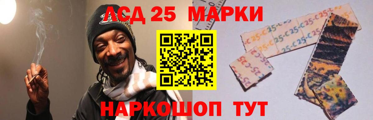 LSD-25 экстази  ЛСД экстази кислота  Вход с VPN  Лениногорск  ЛСД экстази ecstasy 