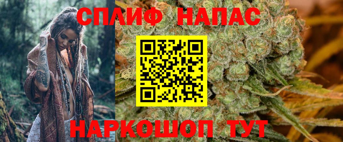 Каннабис AK-47 Лениногорск